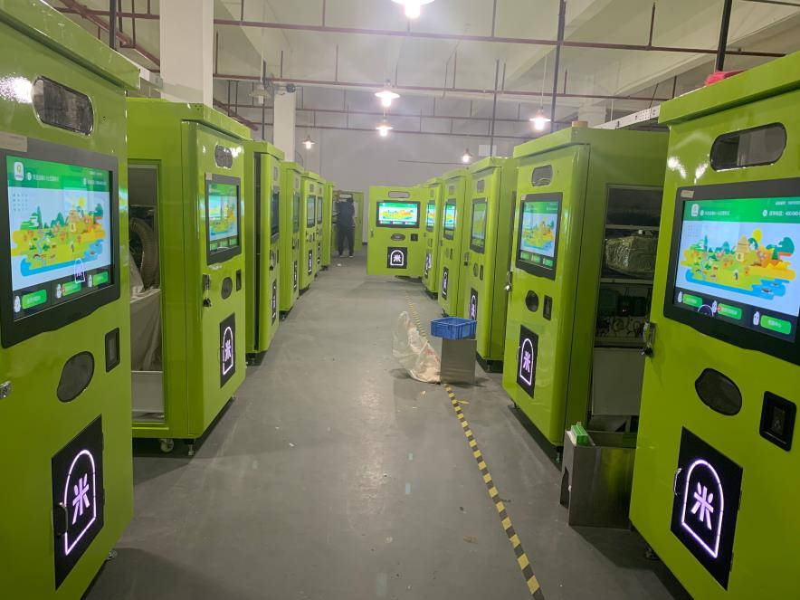 自助智能碾米机