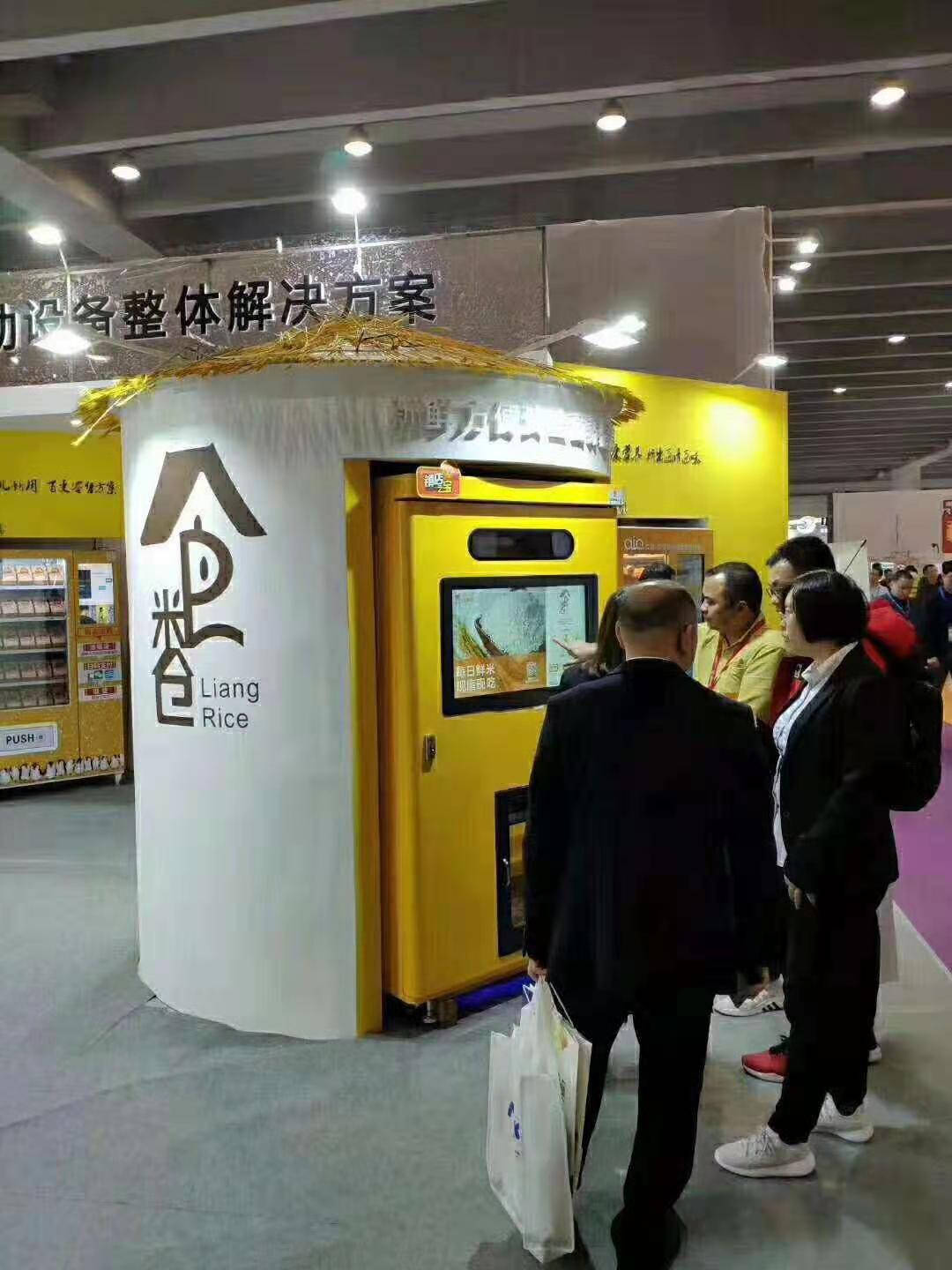 四川全自动碾米机