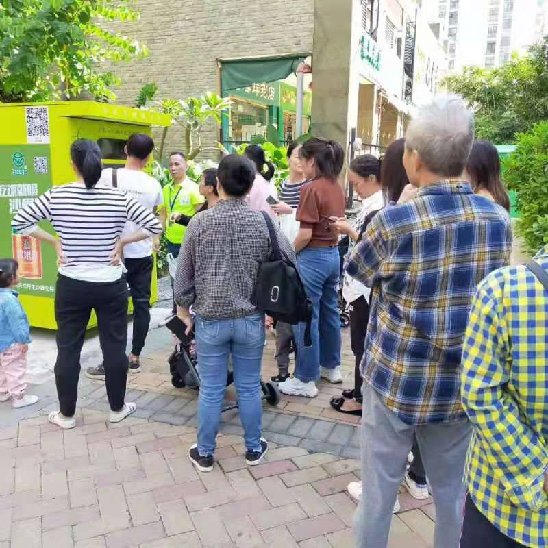 自动售米机