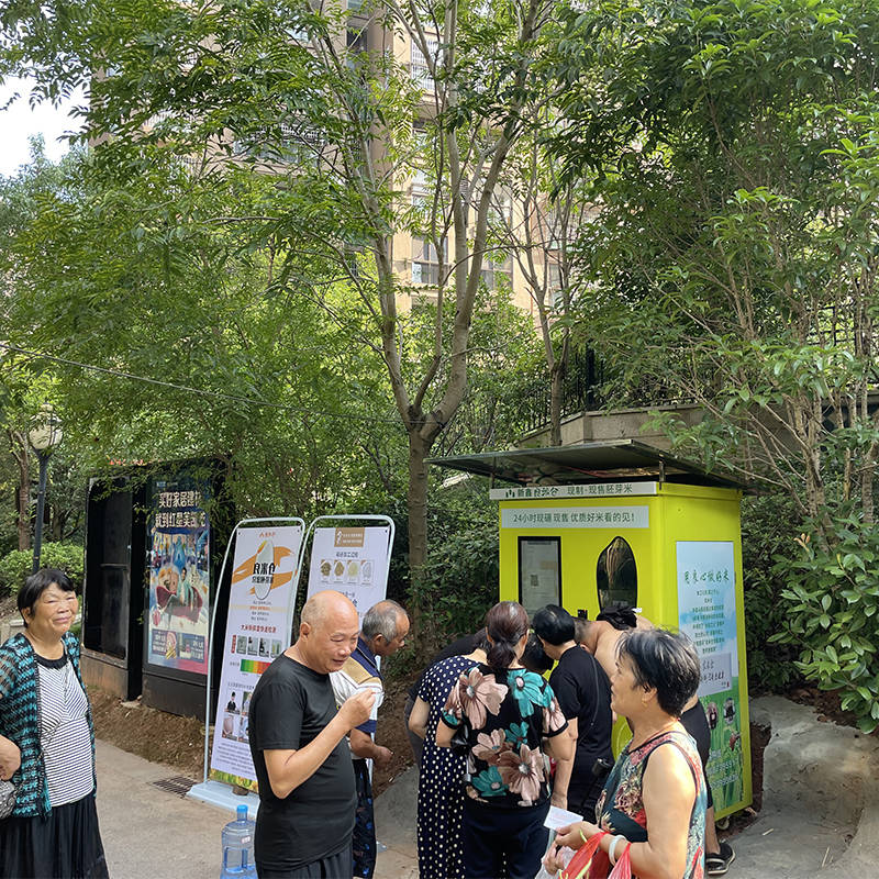 东吉智能碾米机进驻社区
