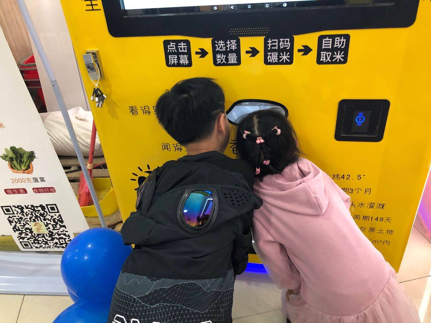 东吉智能碾米机走进商超