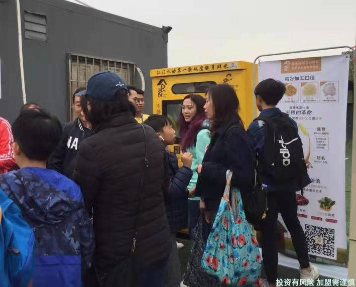 东吉智能鲜米机进驻社区