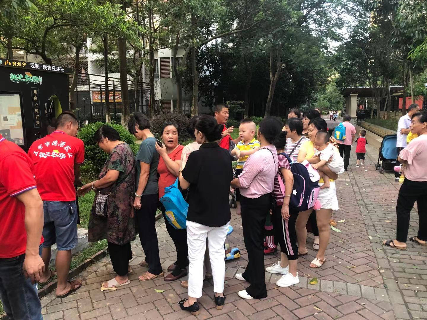 东吉社区智能鲜米机