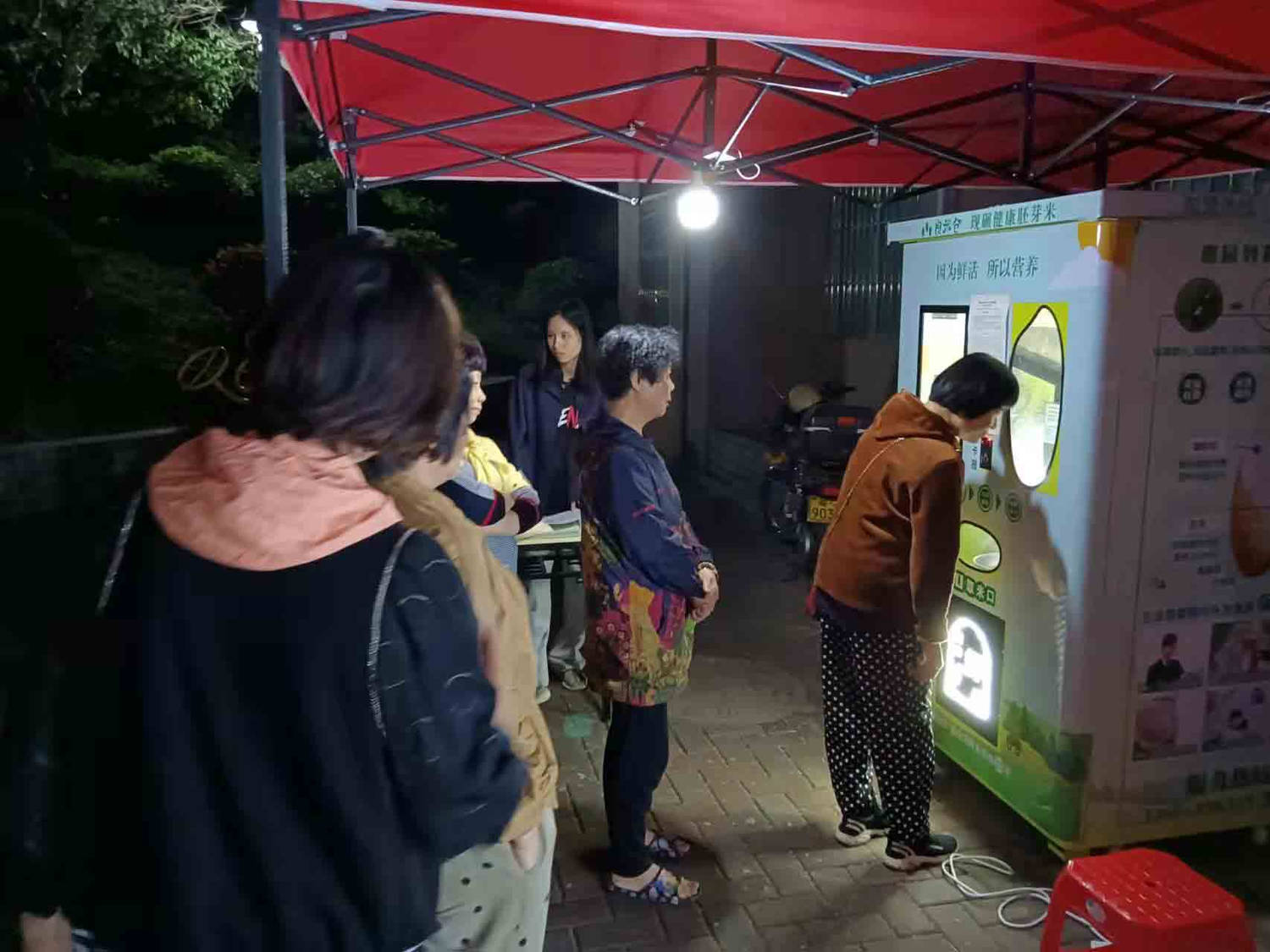 东吉智能鲜米机