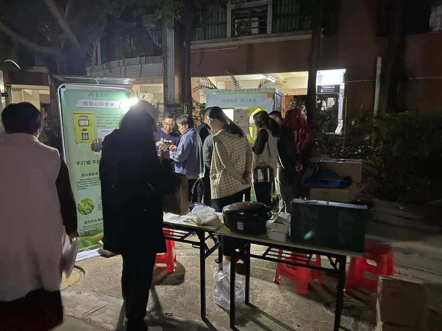 东吉智能鲜米机走进江门小区