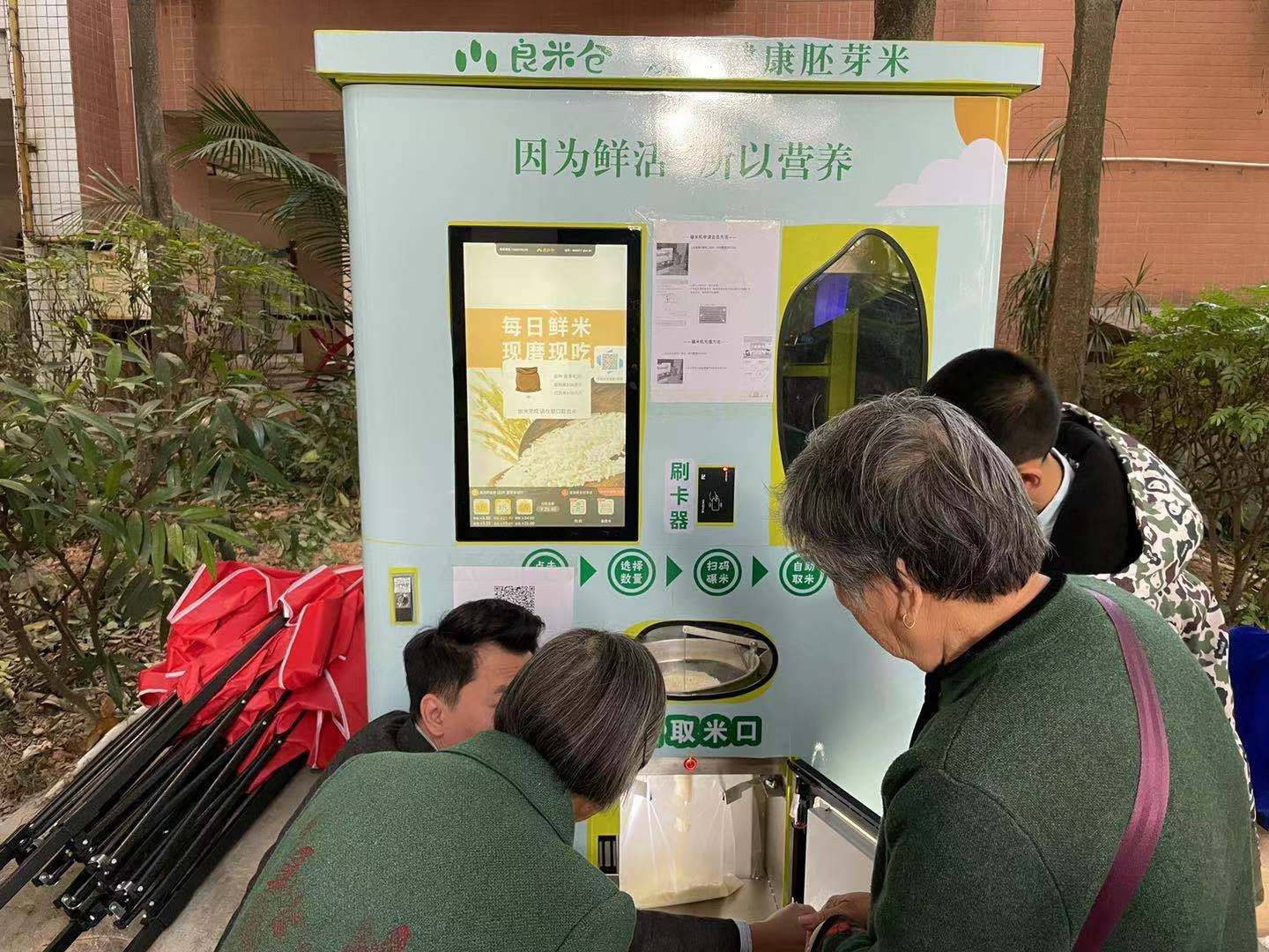 东吉智能碾米机现碾新鲜大米