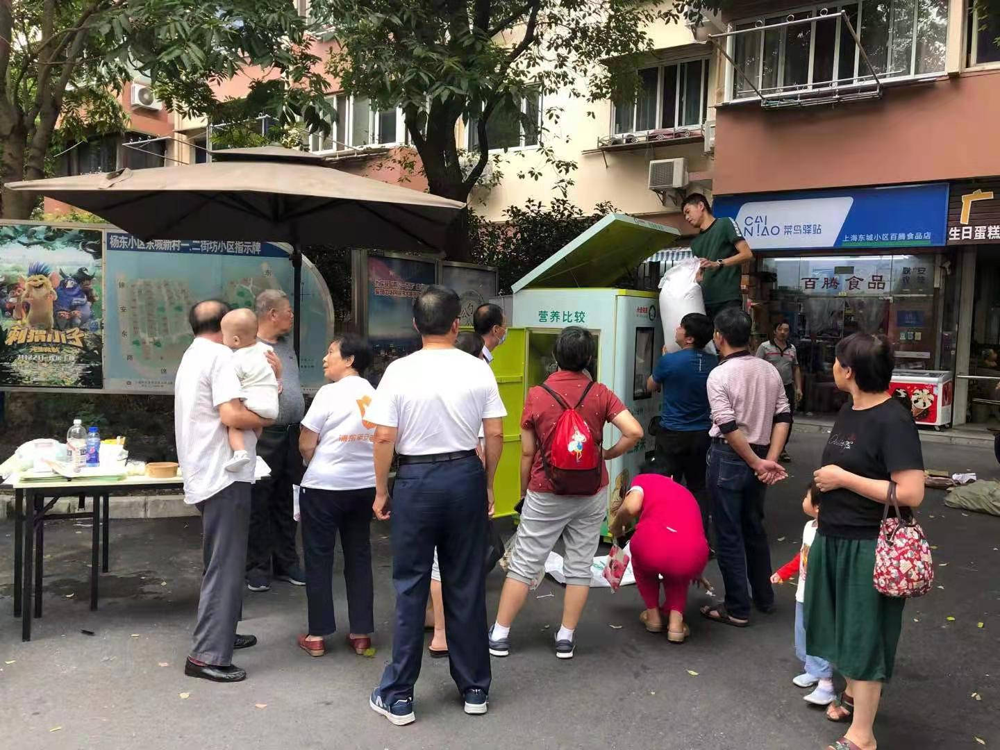 东吉智能碾米机谷仓加谷