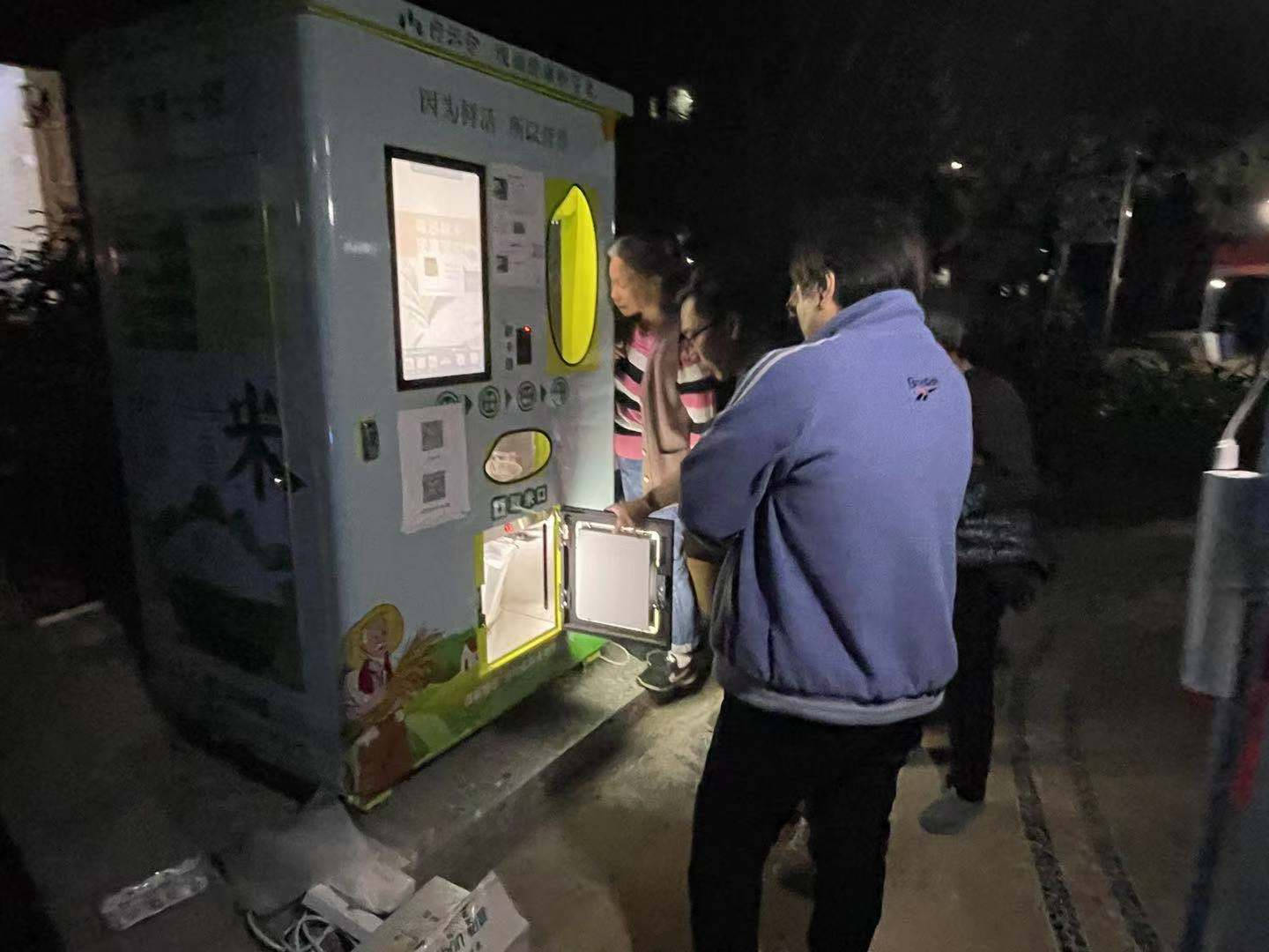 东吉智能鲜米机