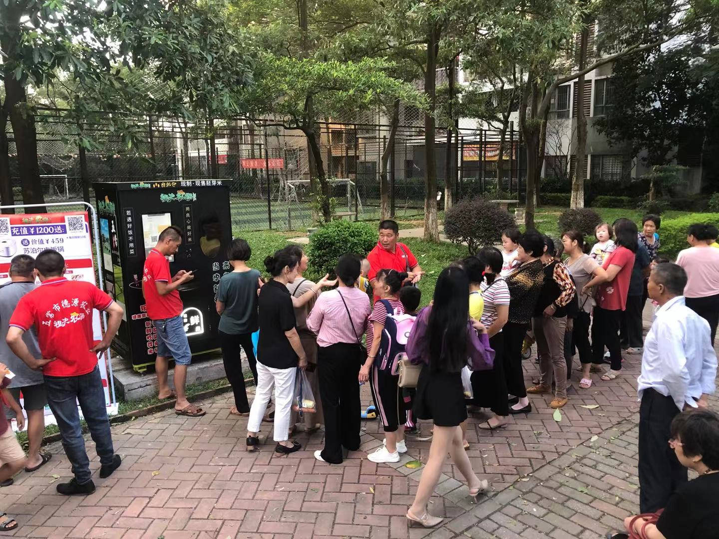 东吉智能鲜米机