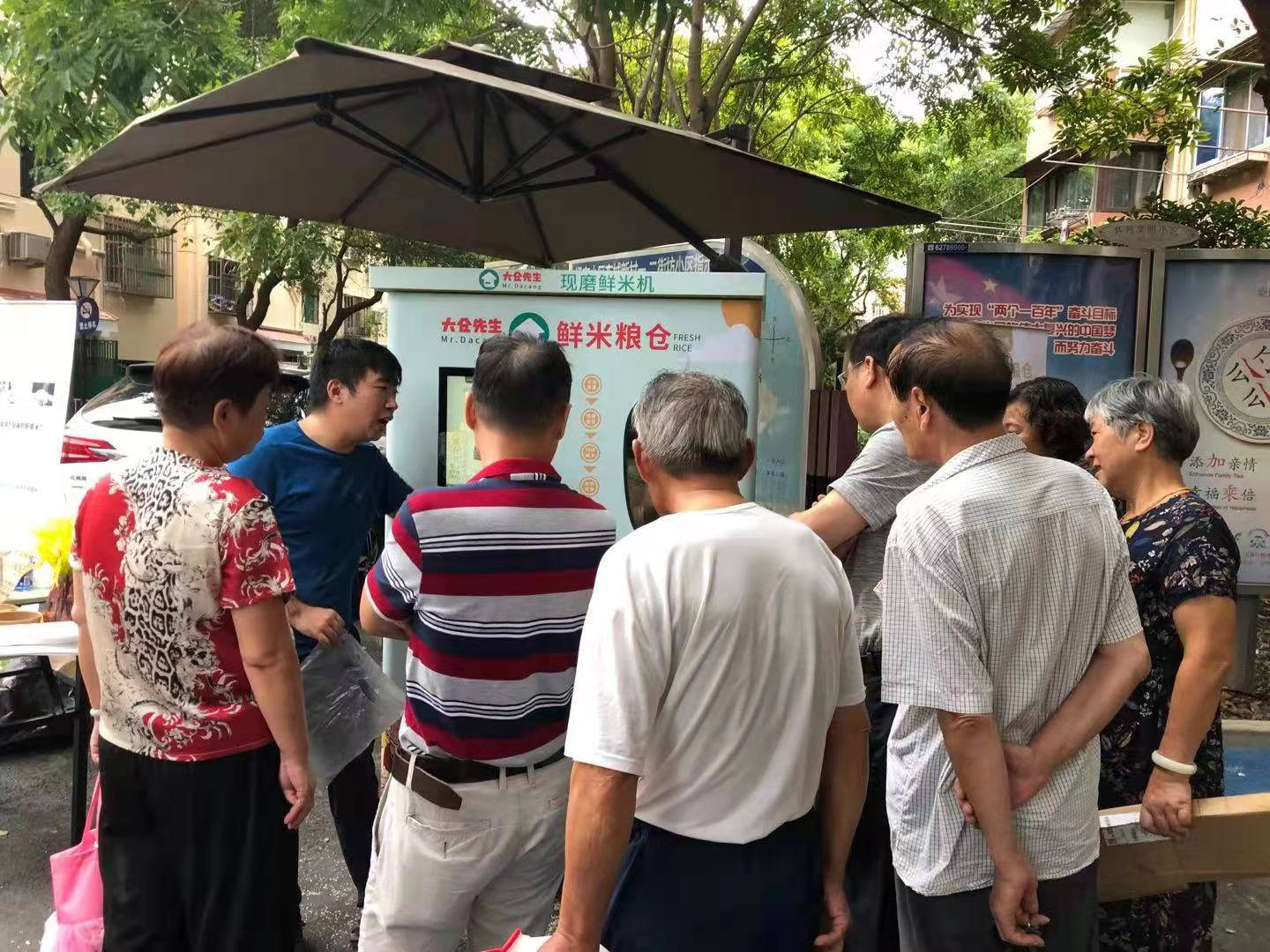 东吉智能鲜米机运营实景