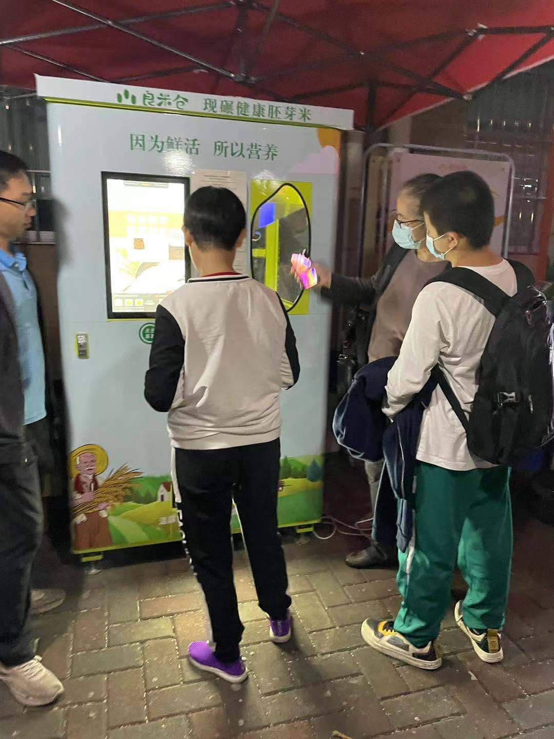 东吉智能碾米机