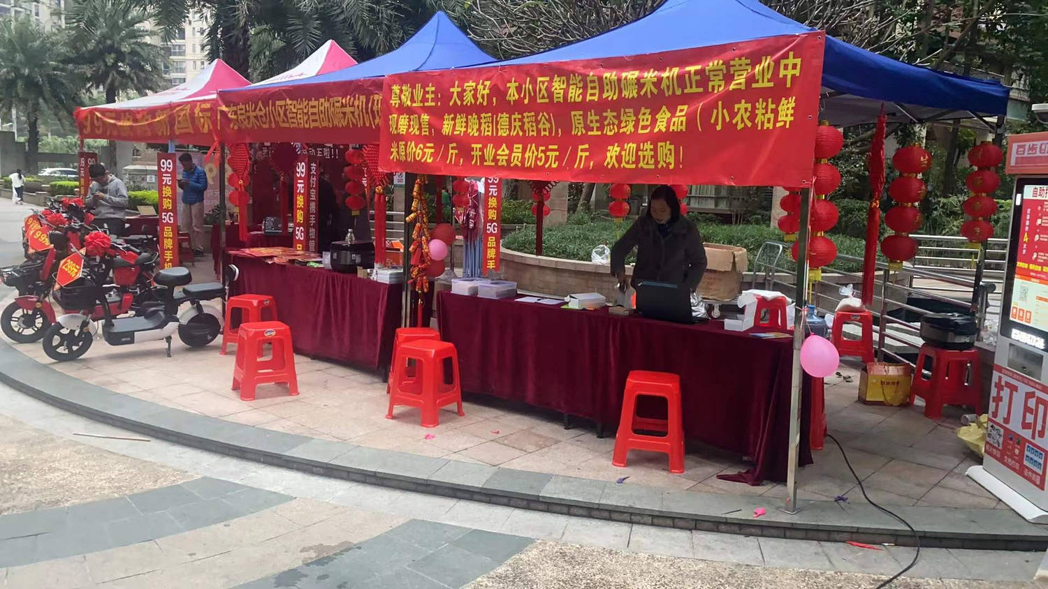 东吉智能碾米机