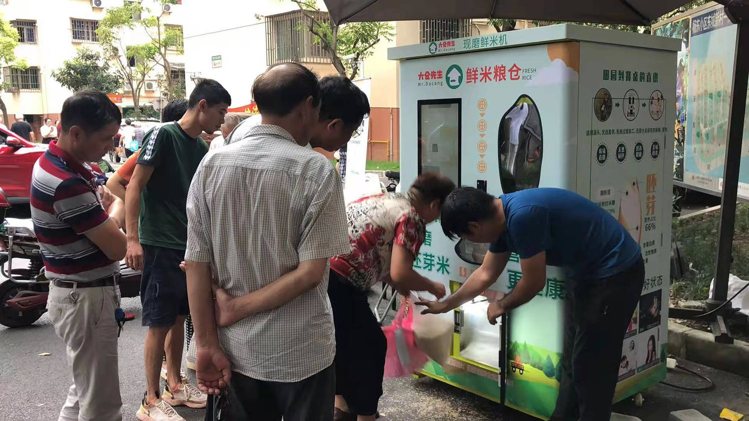 东吉智能碾米机社区运营