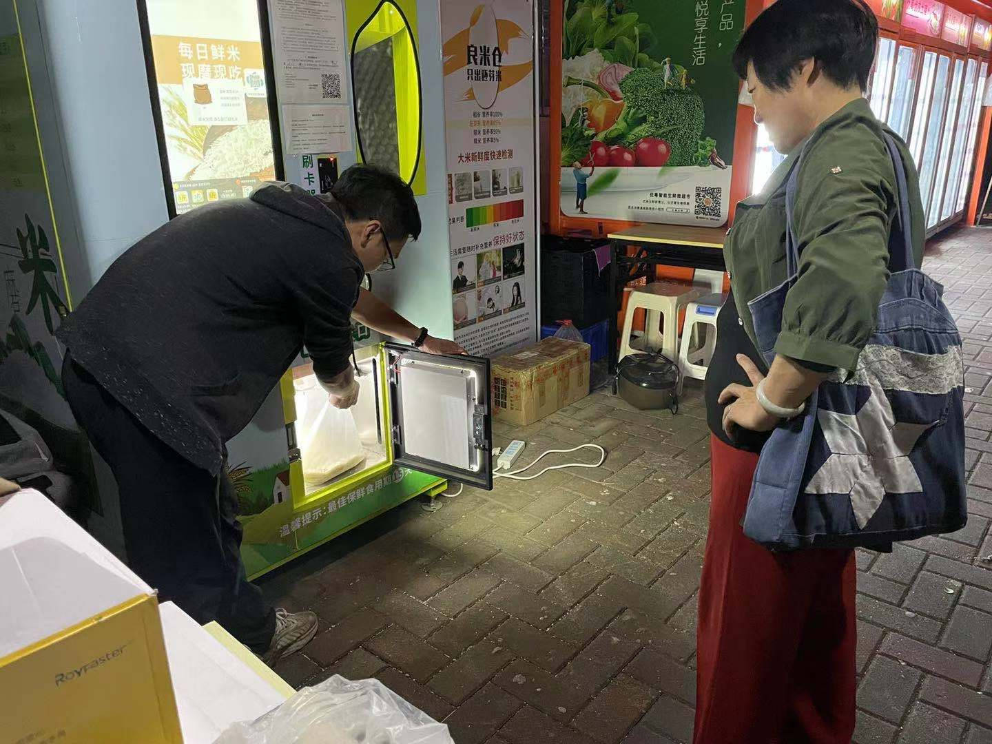 东吉智能碾米机