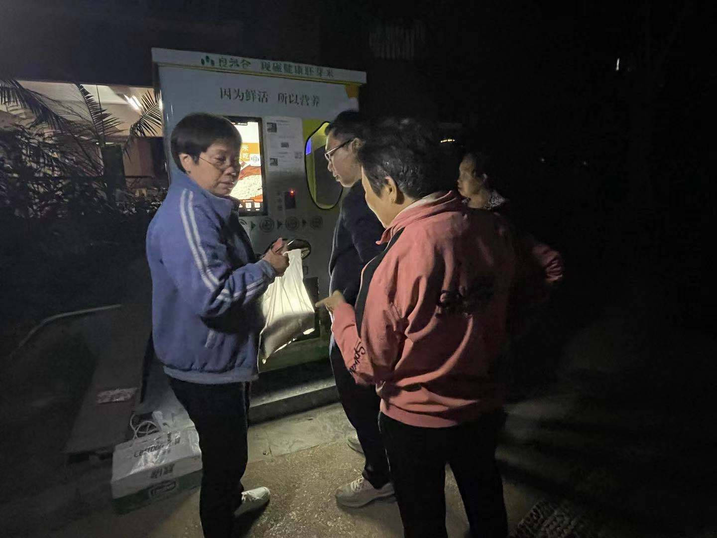 东吉智能鲜米机社区运营