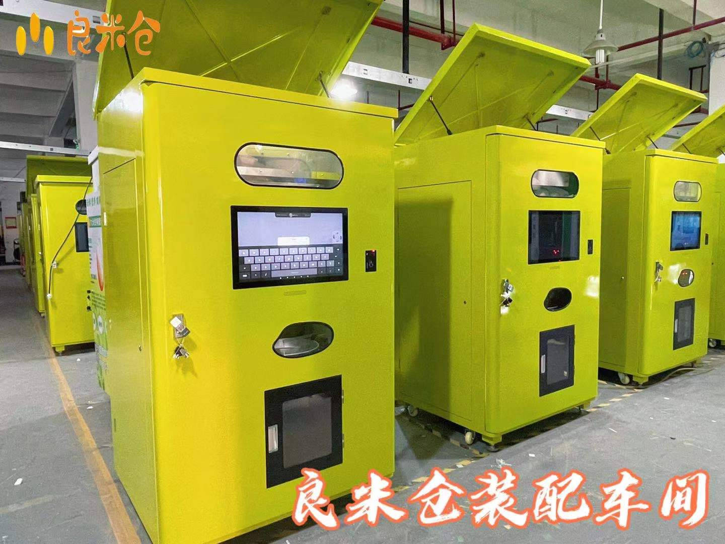 东吉智能碾米机生产车间