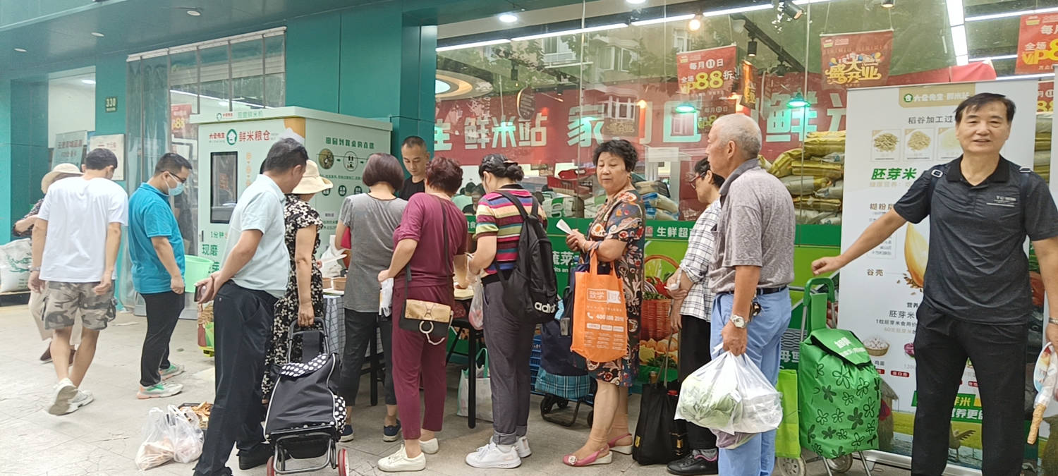 东吉智能碾米机投放生鲜超市