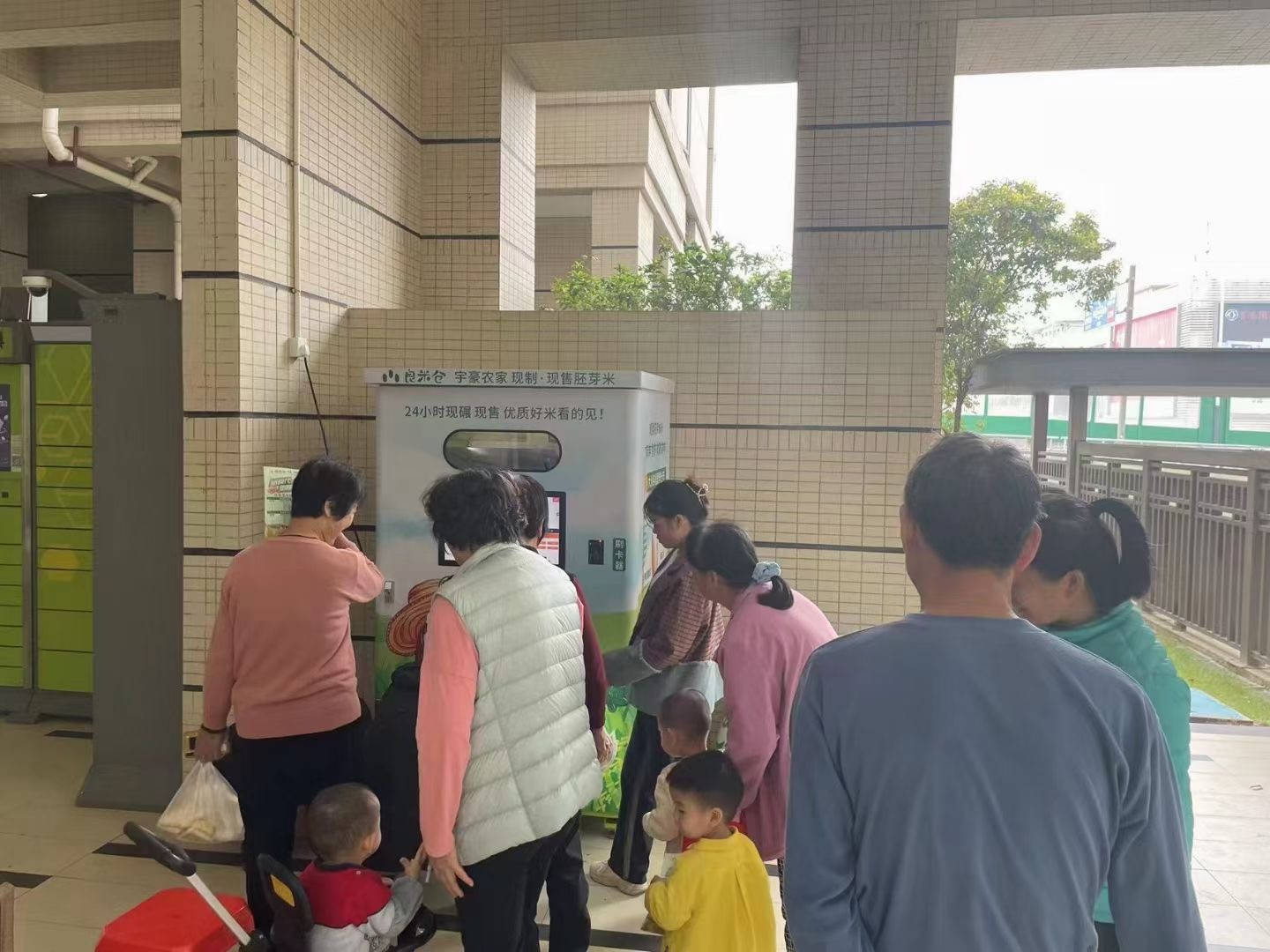 东吉智能鲜米机社区运营