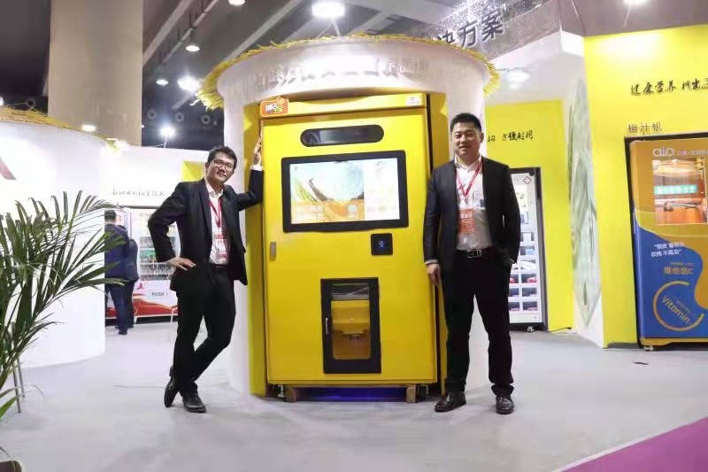 东吉智能碾米机