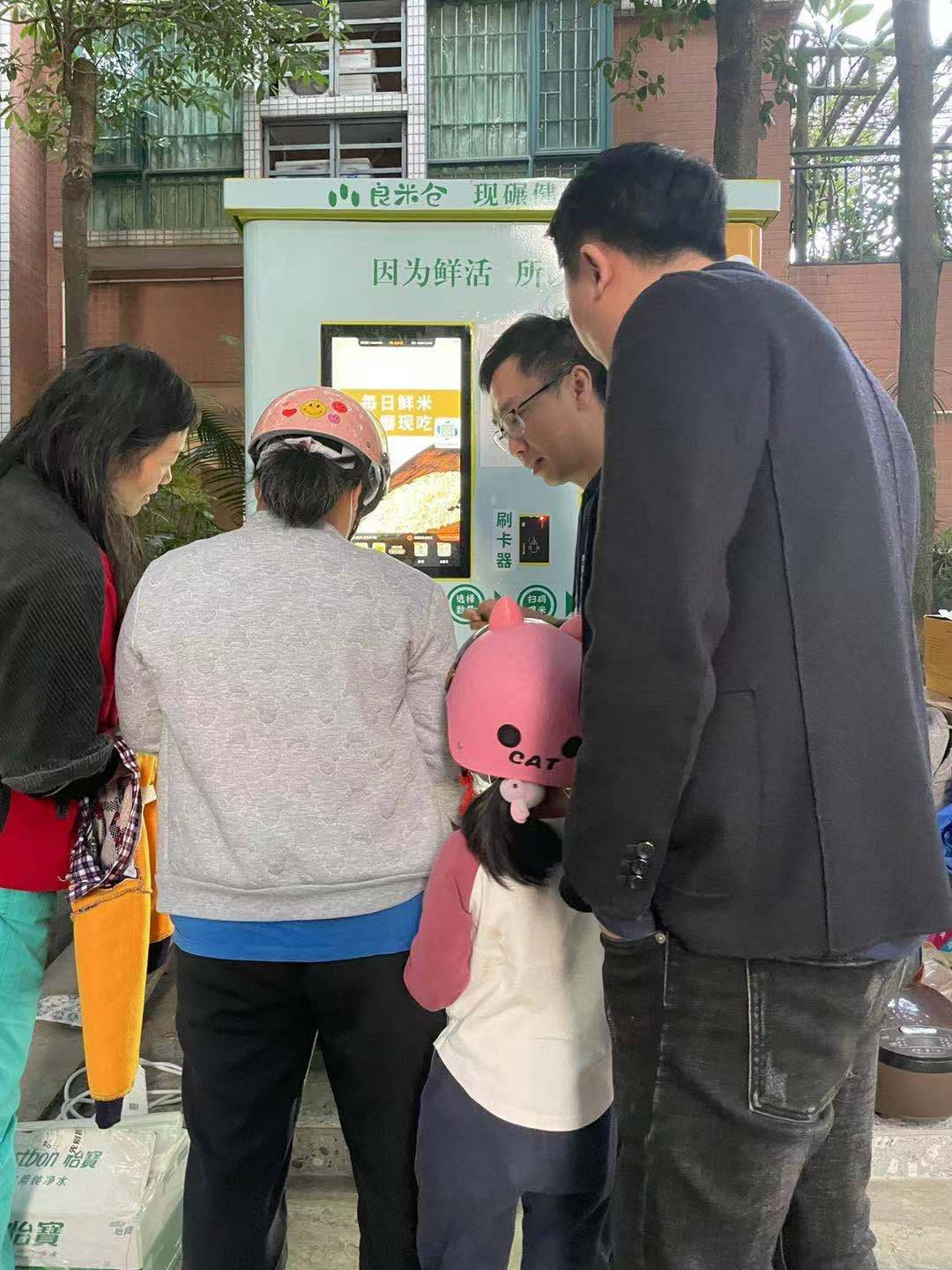 东吉良米仓智能碾米机