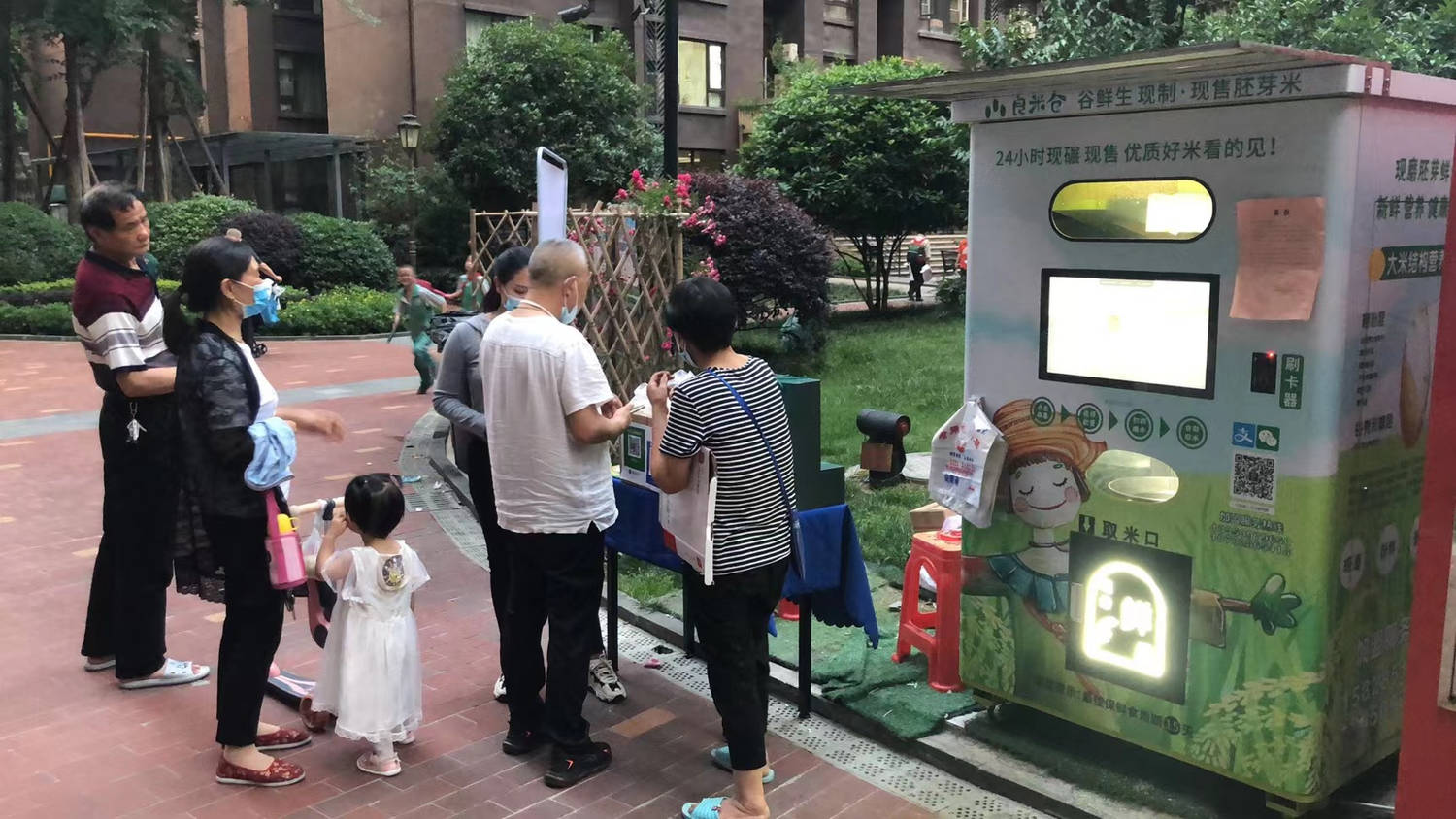 东吉良米仓共享碾米机