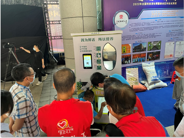 智能碾米机亮相科技展