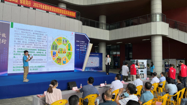 东吉良米仓智能碾米机