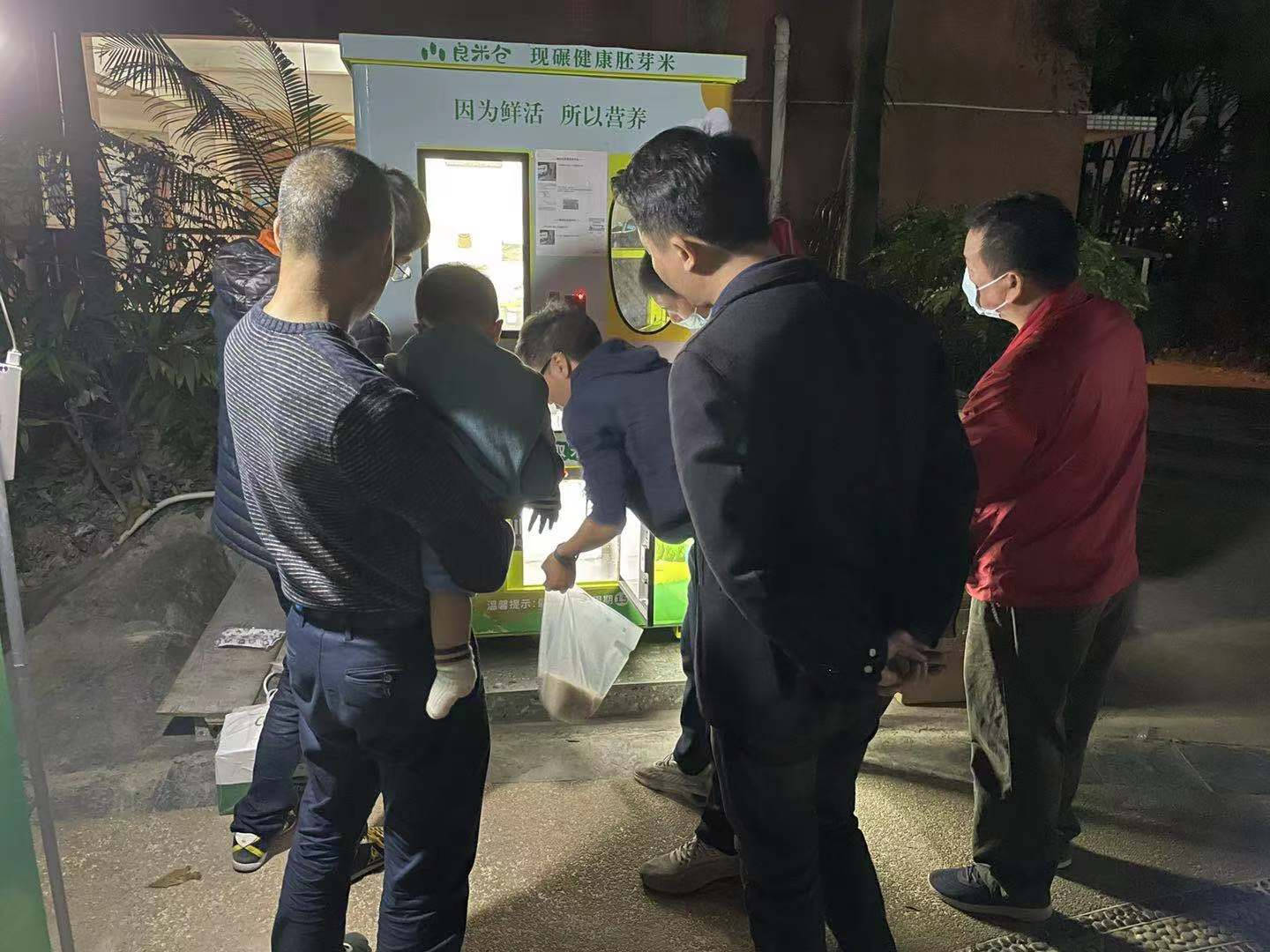 东吉良米仓智能碾米机