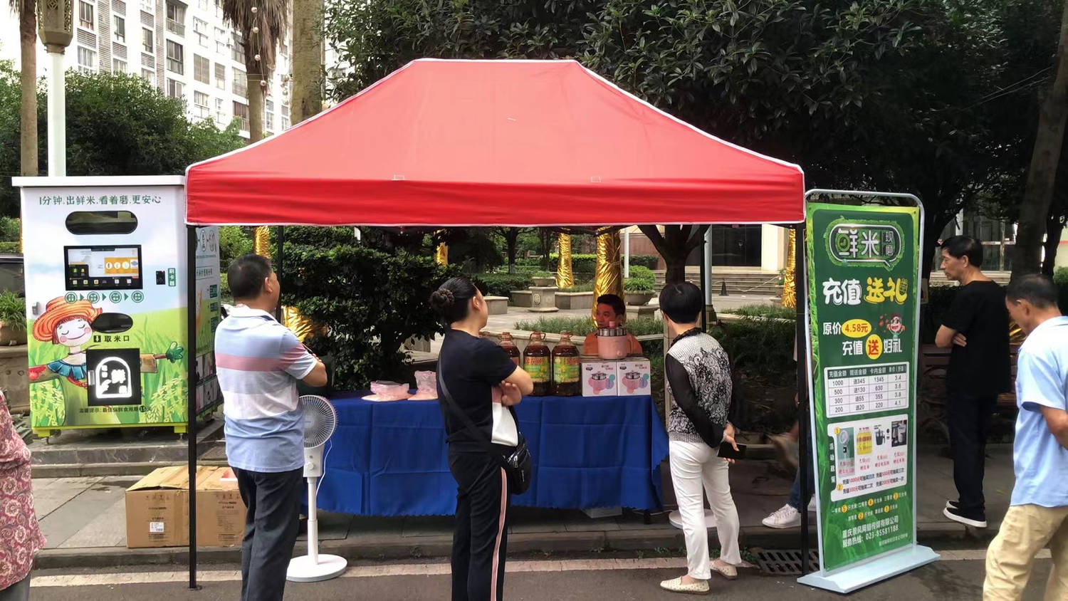 东吉良米仓智能碾米机