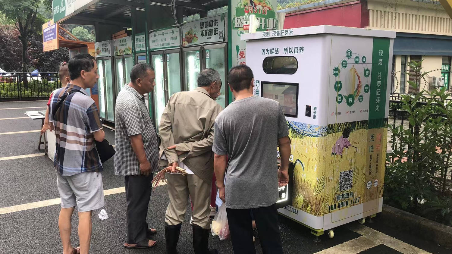 东吉良米仓智能碾米机