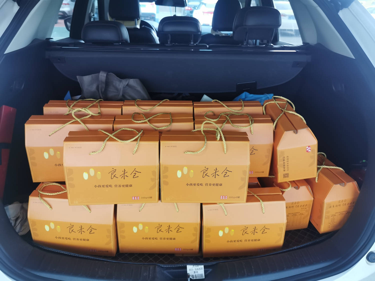 东吉良米仓智能碾米机现碾鲜米礼盒