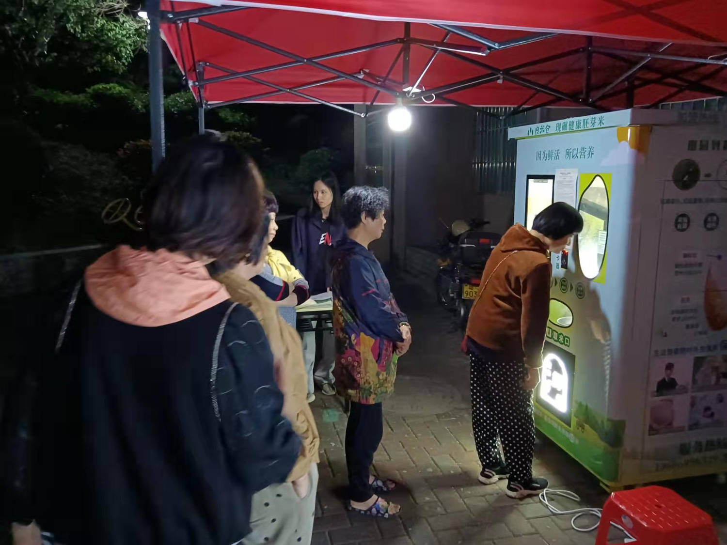 东吉良米仓智能碾米机