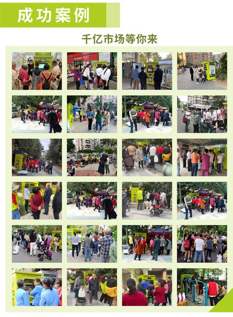 东吉良米仓智能碾米机