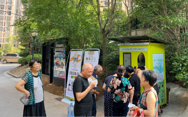 东吉良米仓智能碾米机