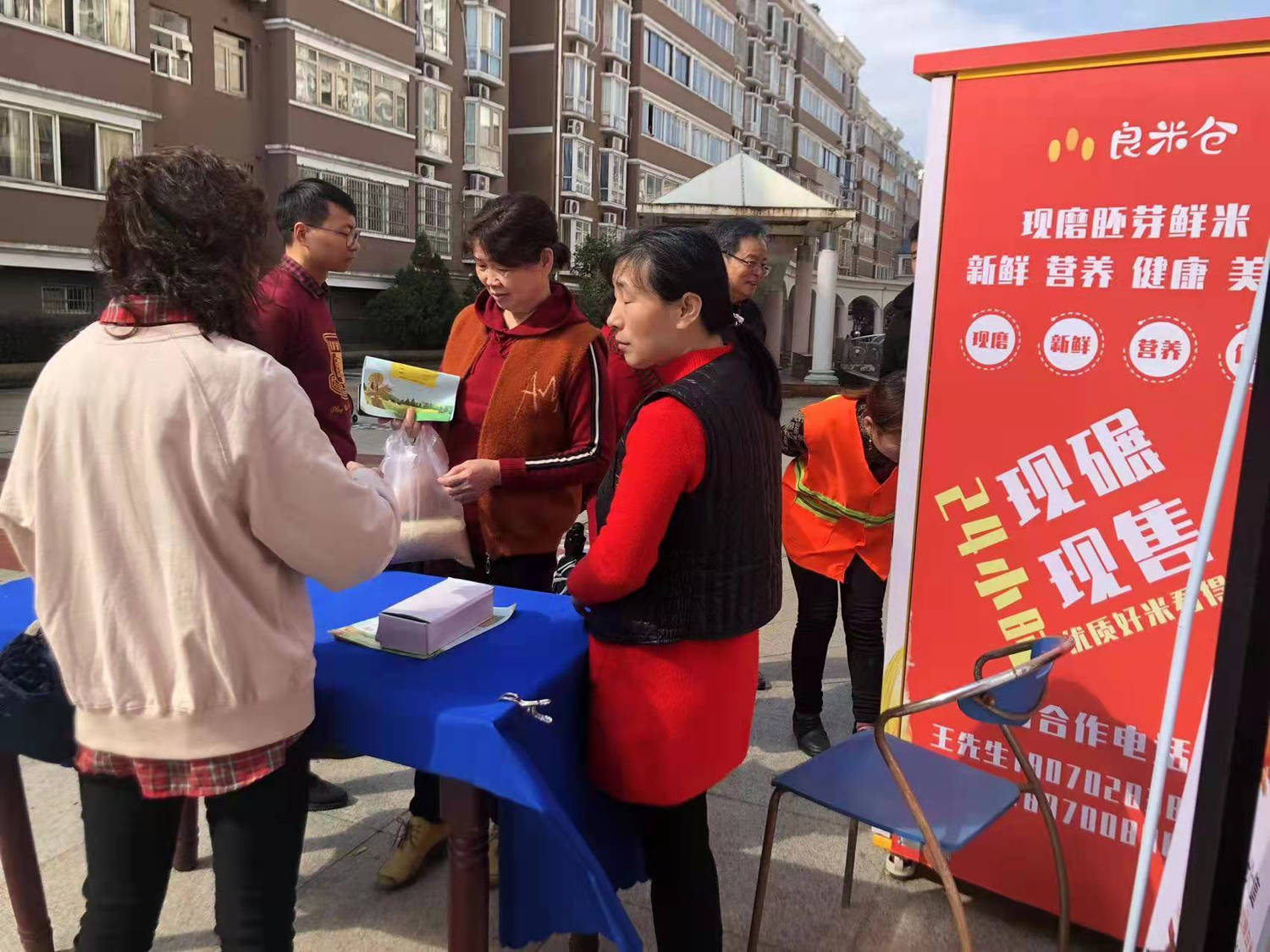 东吉良米仓智能碾米机