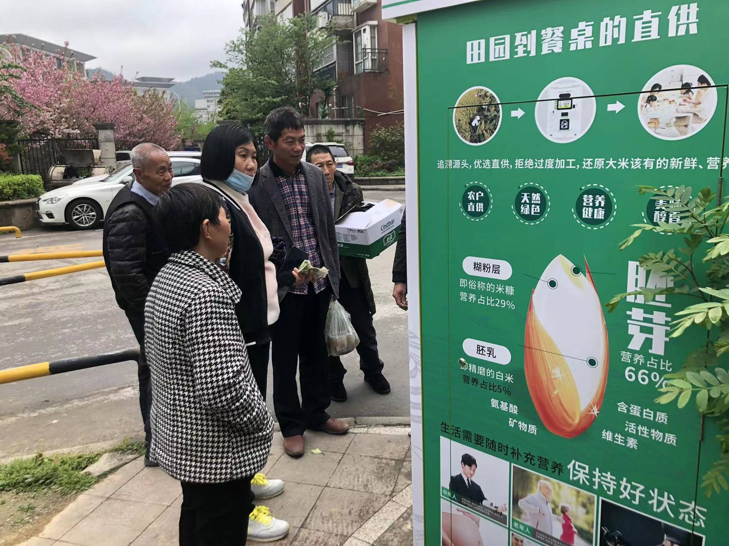 东吉良米仓智能碾米机