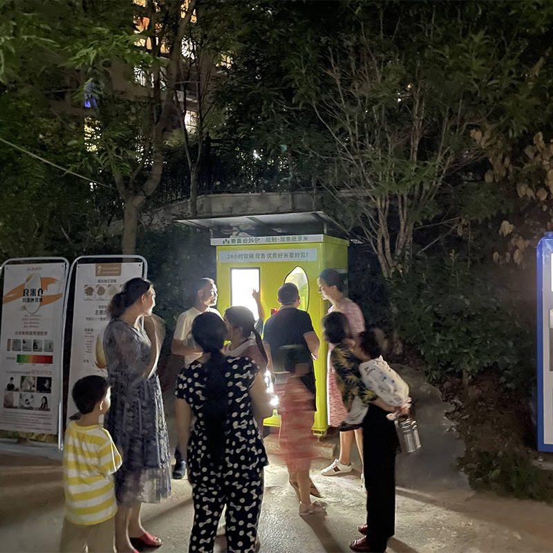 东吉良米仓智能碾米机