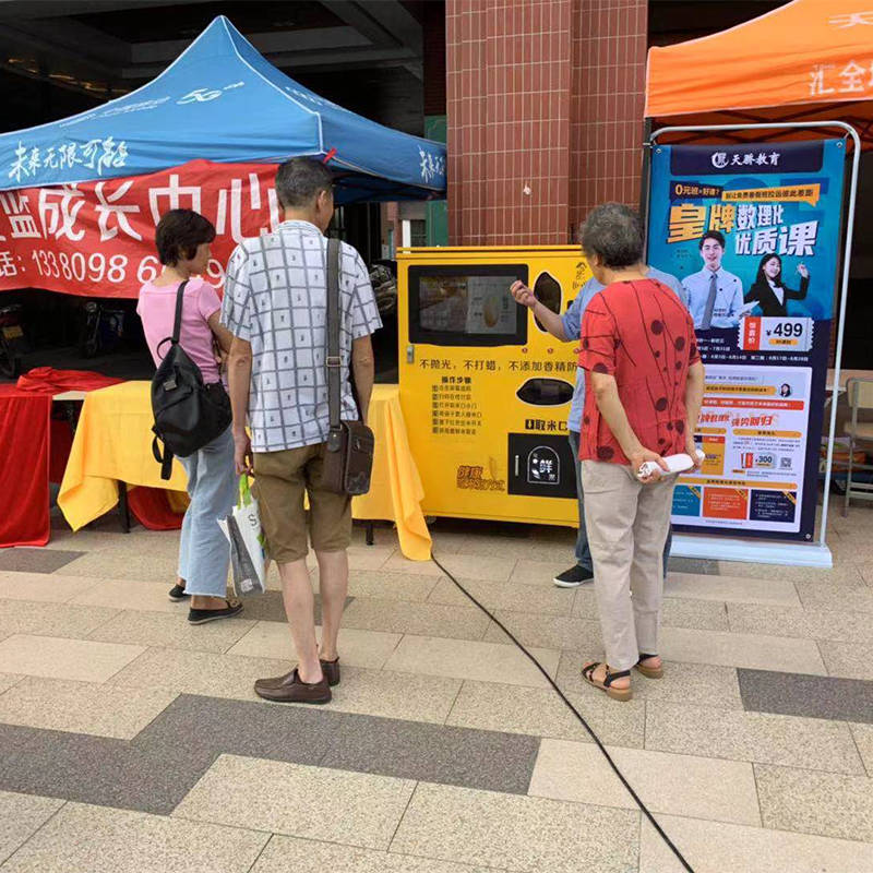 东吉良米仓智能碾米机