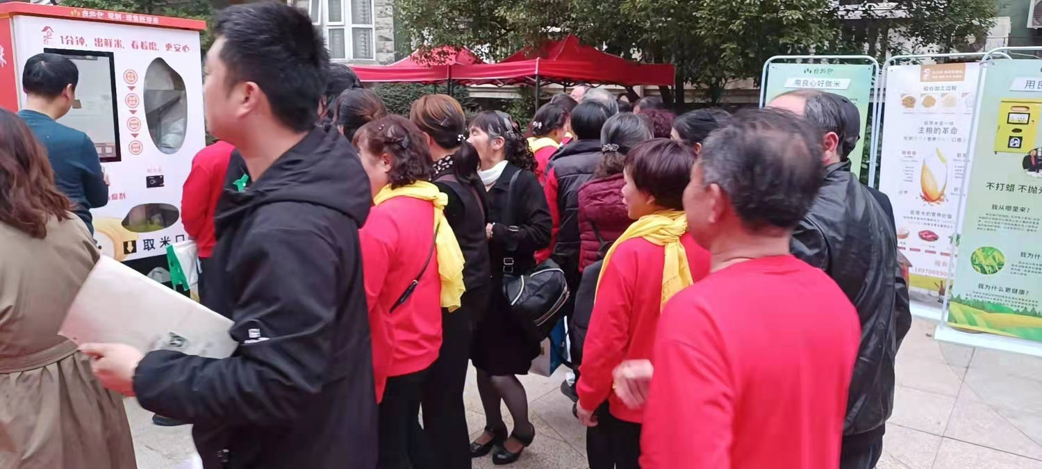 东吉良米仓智能碾米机