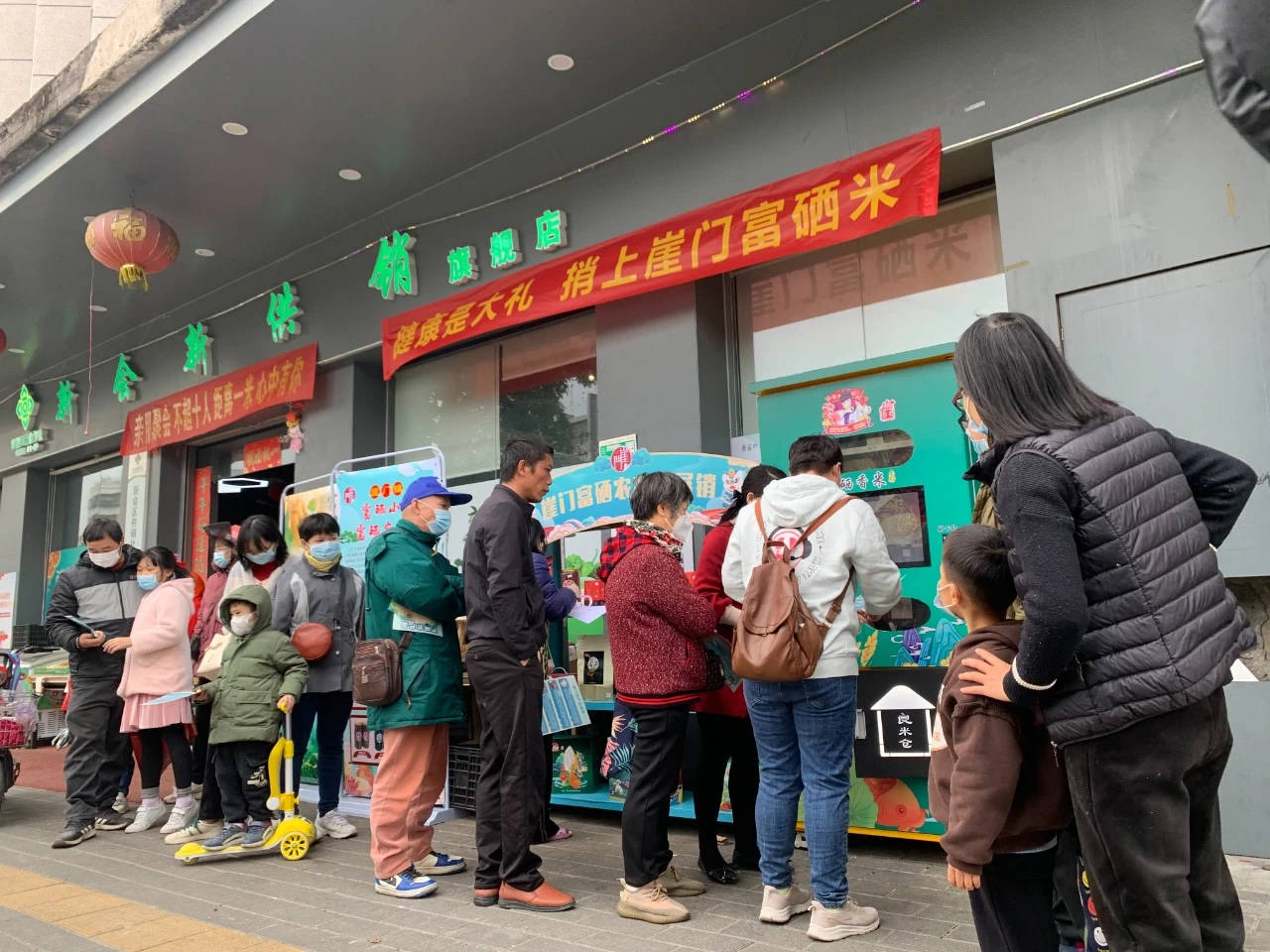 东吉良米仓智能自助碾米机