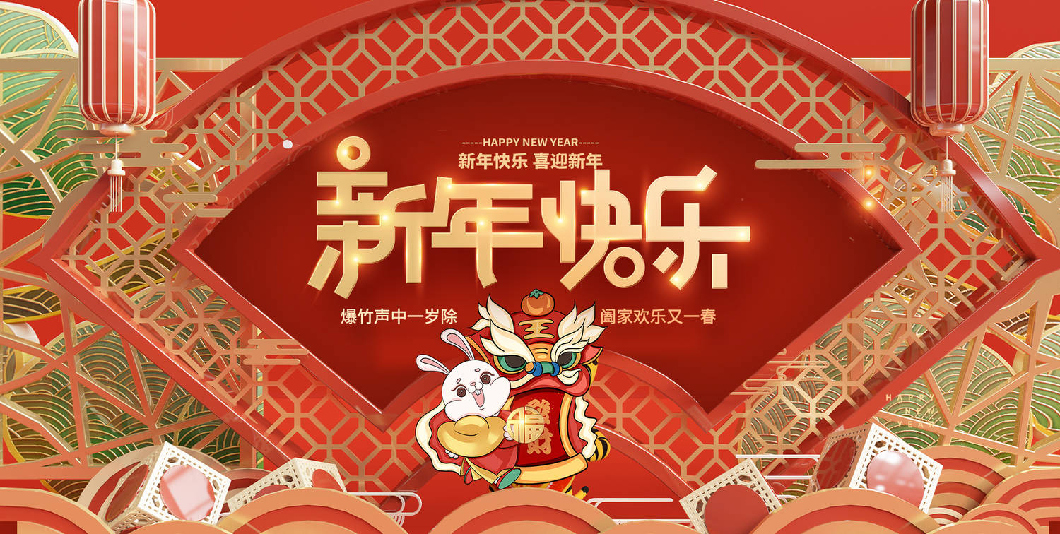 智能碾米机生产厂家给大家送春节祝福啦