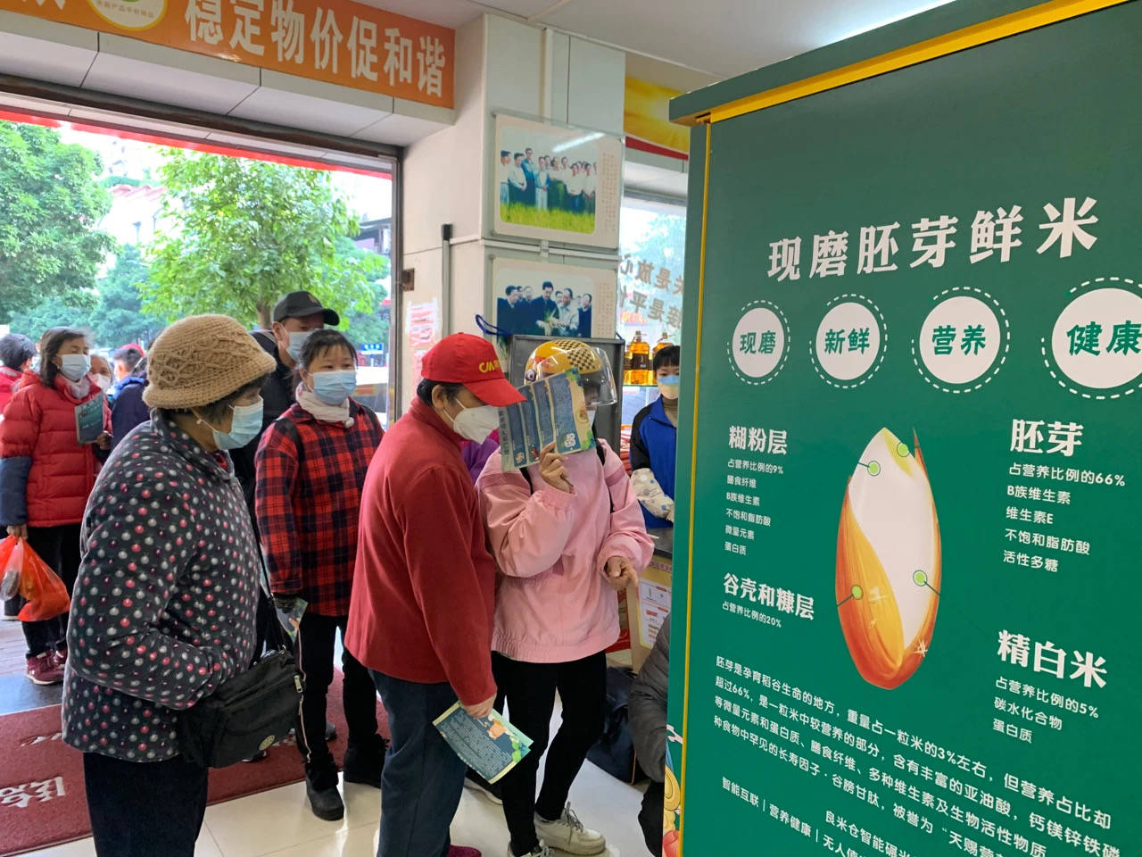 东吉良米仓智能自助碾米机