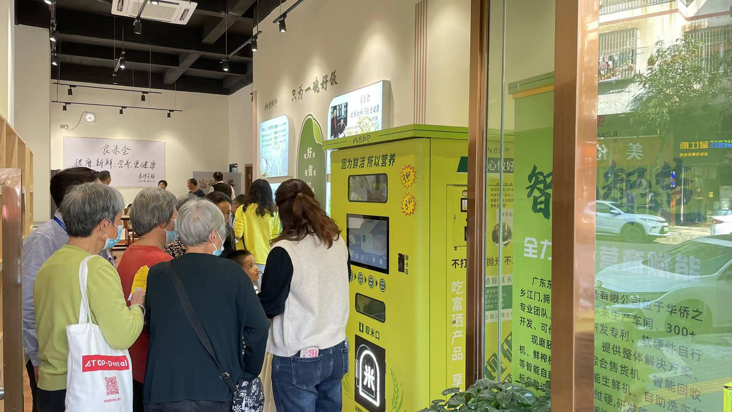 东吉良米仓智能碾米机