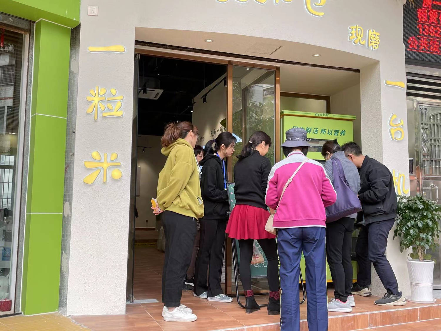 东吉良米仓智能碾米机