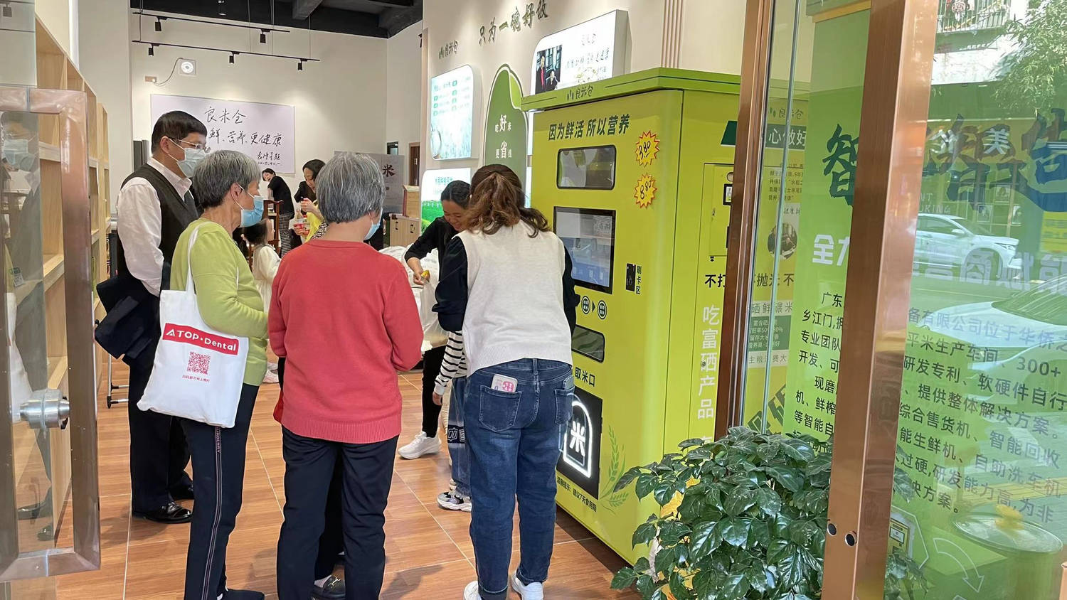 东吉良米仓智能碾米机