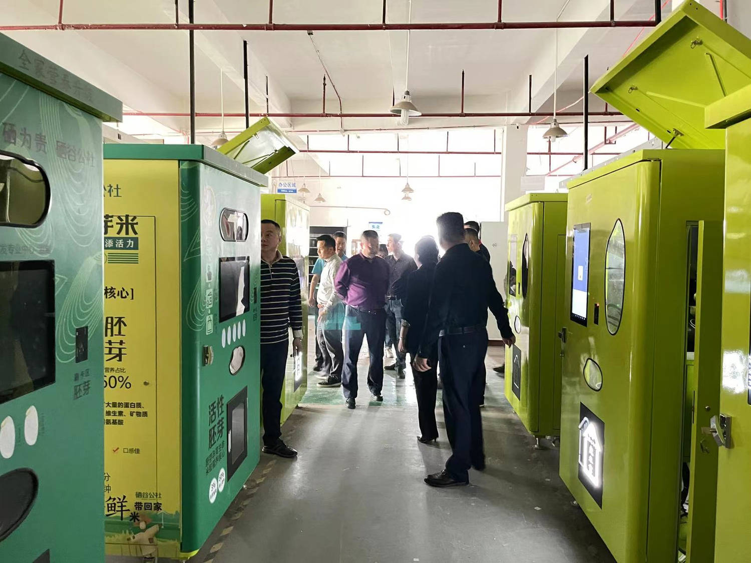 东吉良米仓智能碾米机