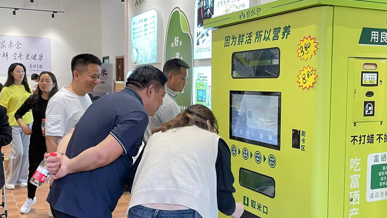 东吉良米仓智能碾米机