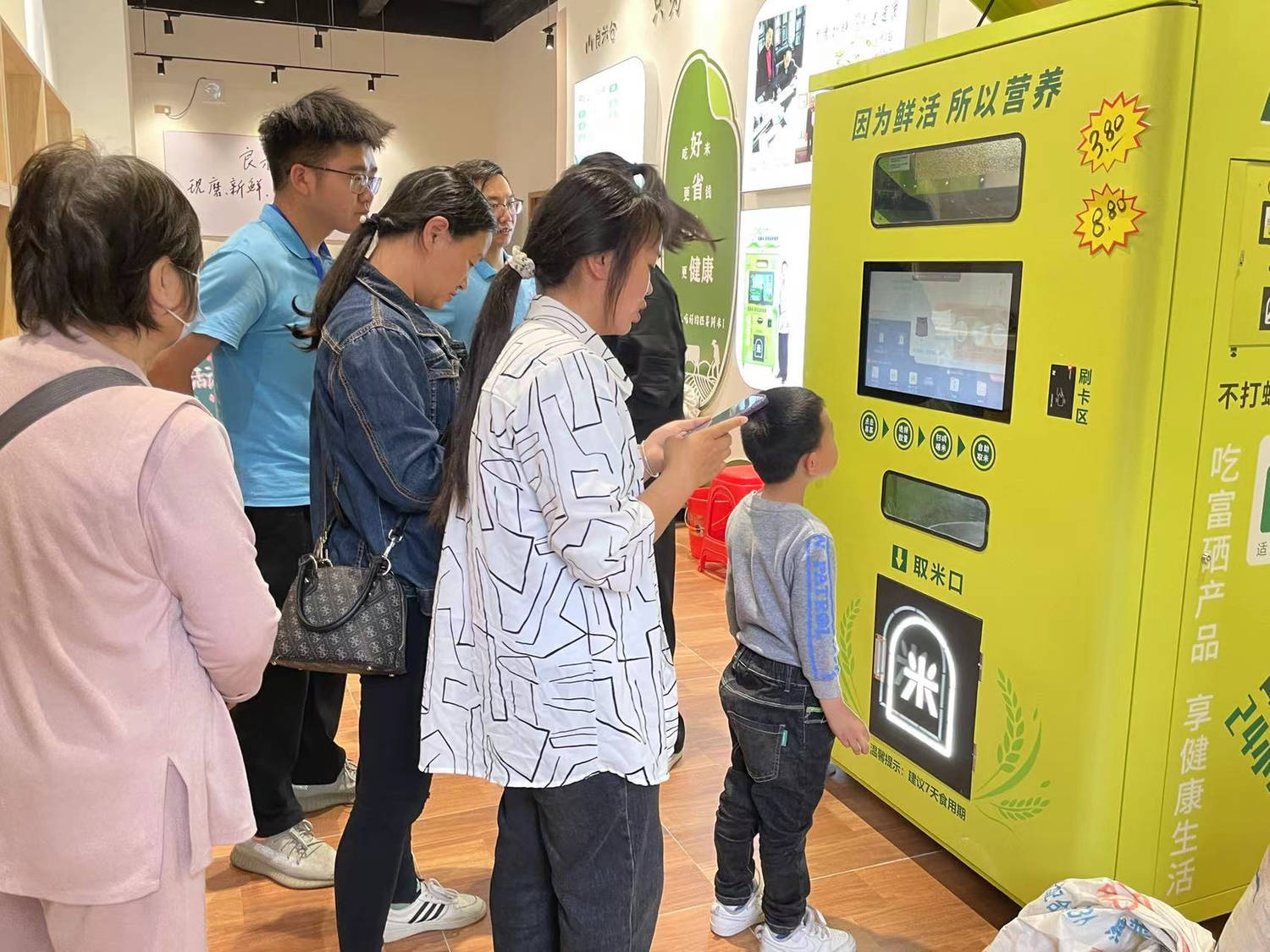 东吉良米仓智能碾米机