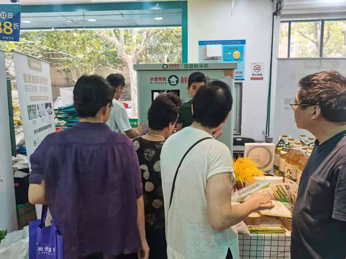 东吉良米仓智能碾米机