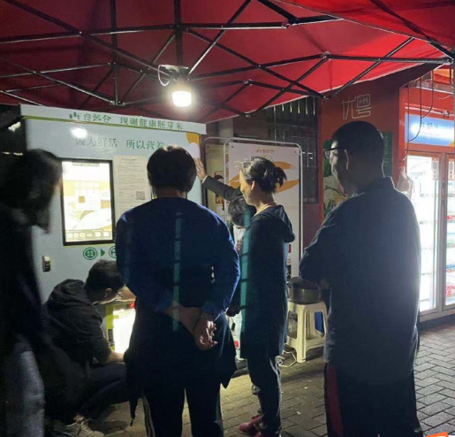 东吉良米仓智能碾米机